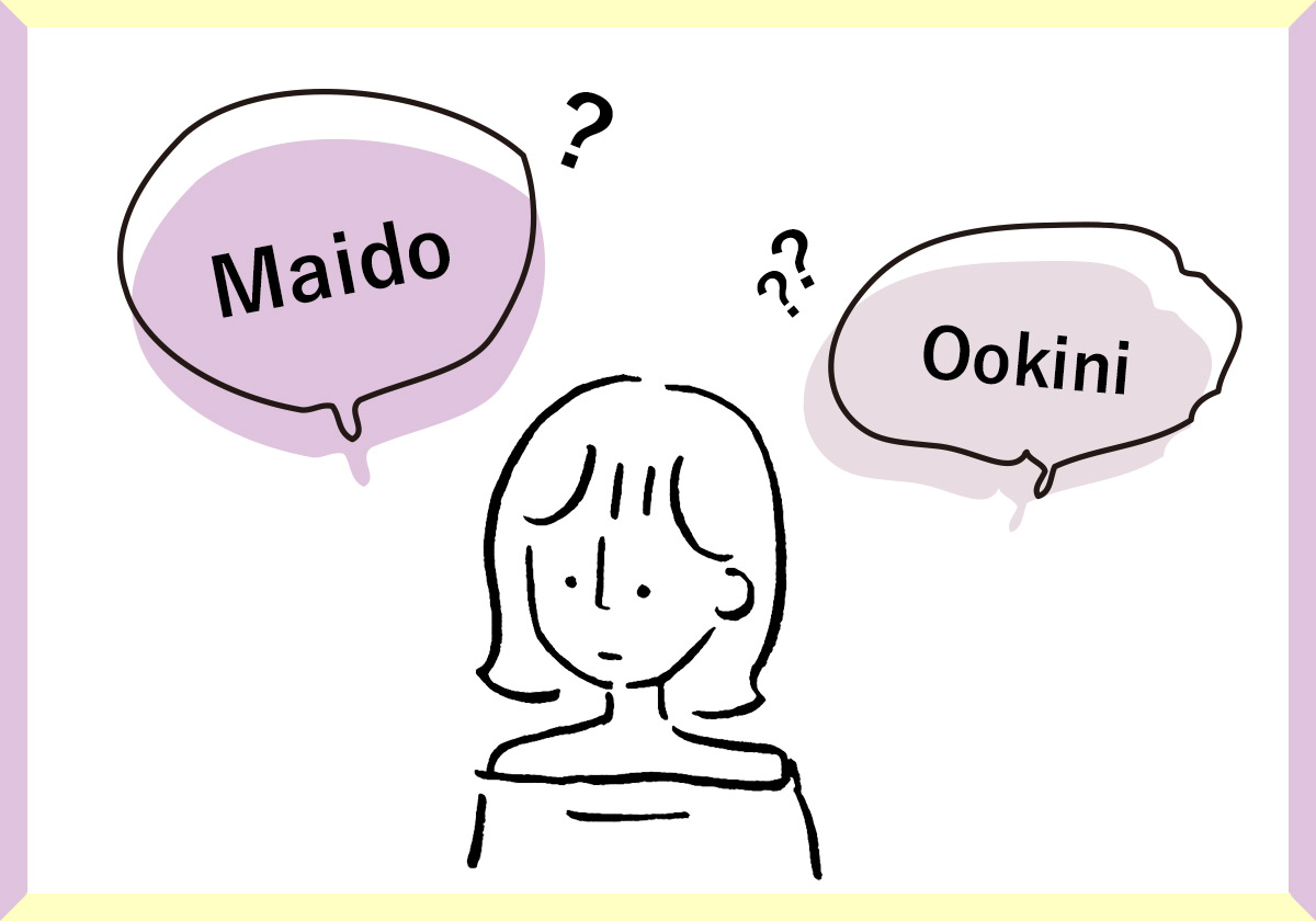 Whats is Maido and Osaka