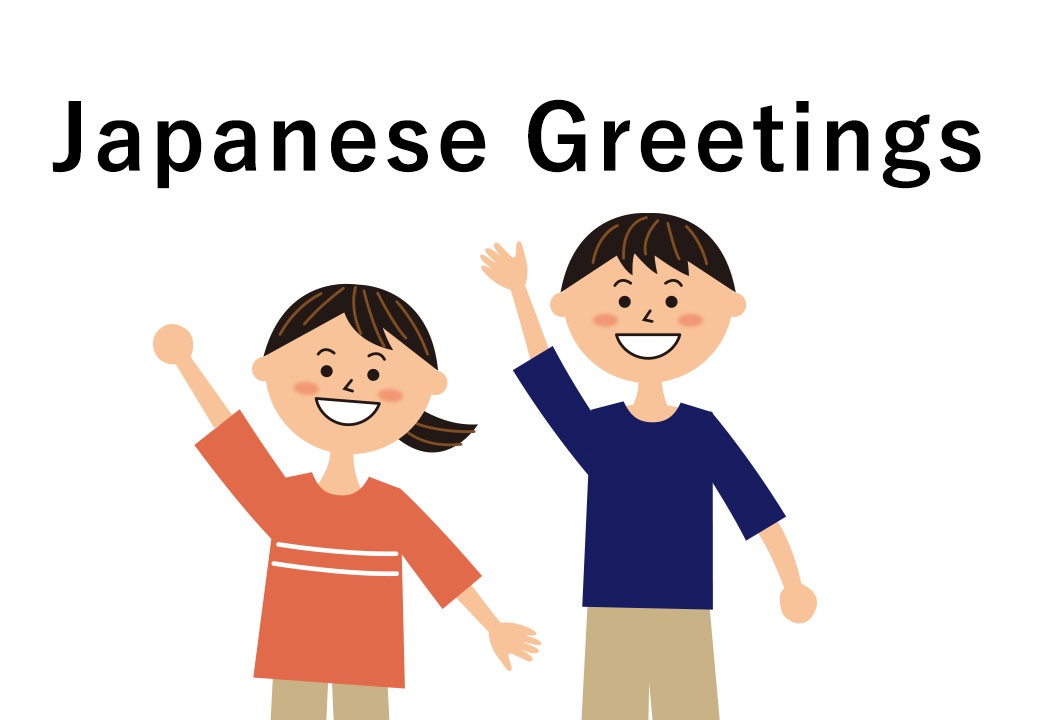 Japanese Greetings
