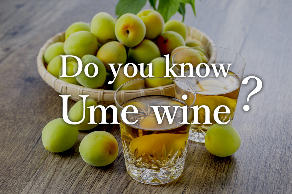 Umeshu is Japanese plum wine