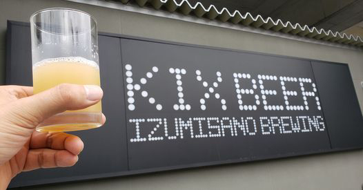 kix-beer