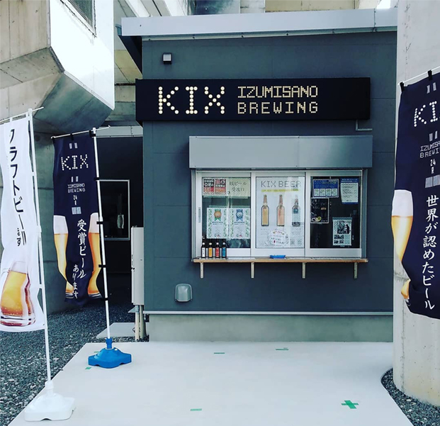 kix-beer-stand