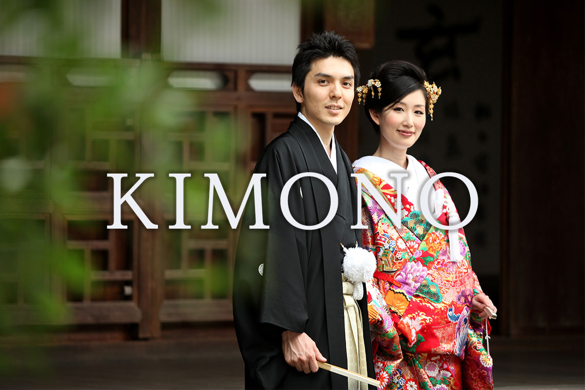 What is a Kimono