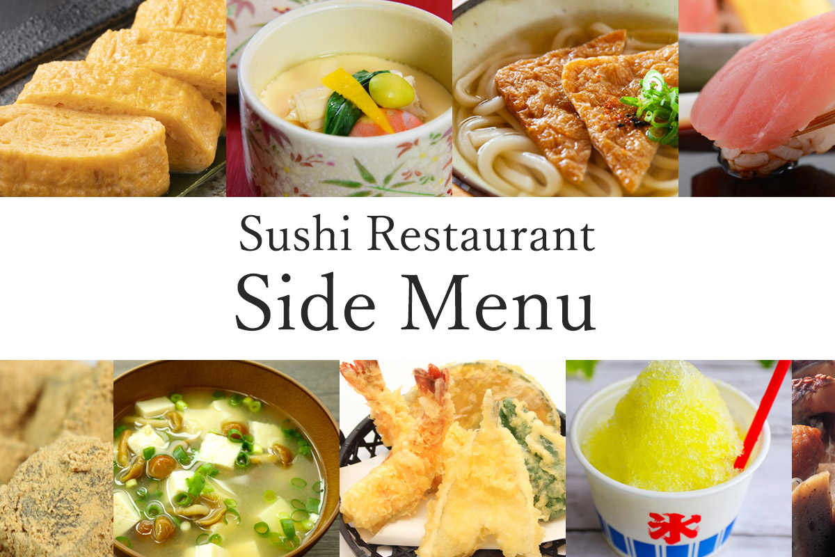 Sushi restrant side menu