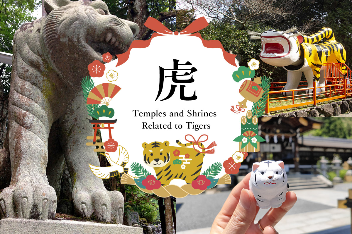 Temples and shrines associated with tigers