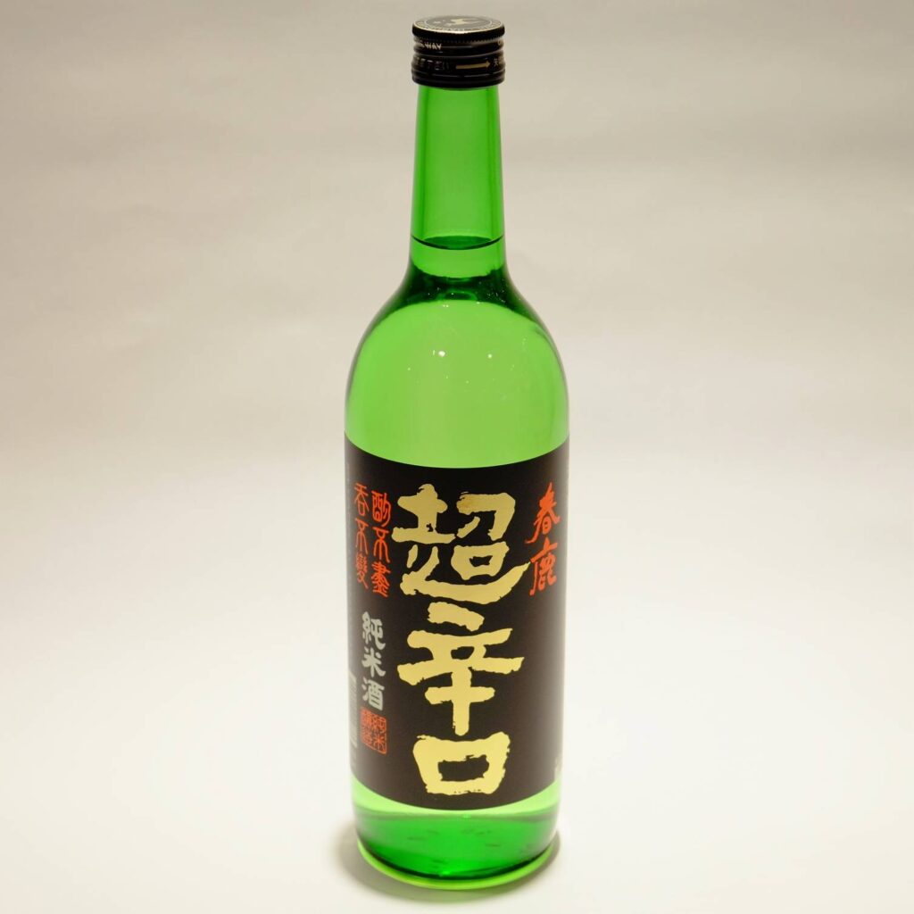 Harushika Super Dry Junmai Sake