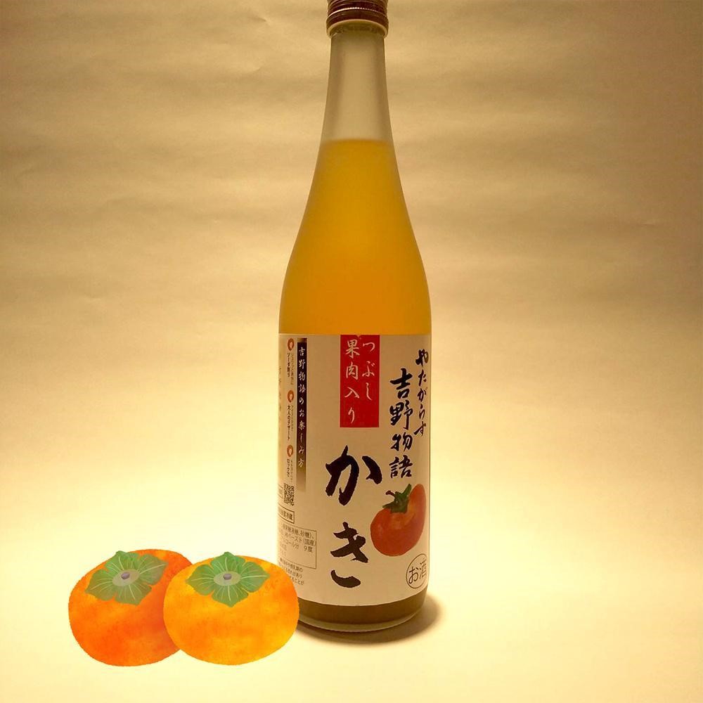 kaki sake