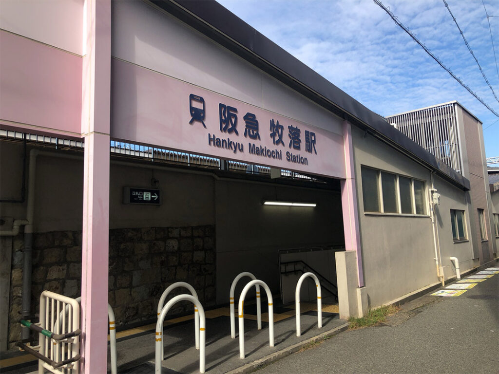 Makiochi Station