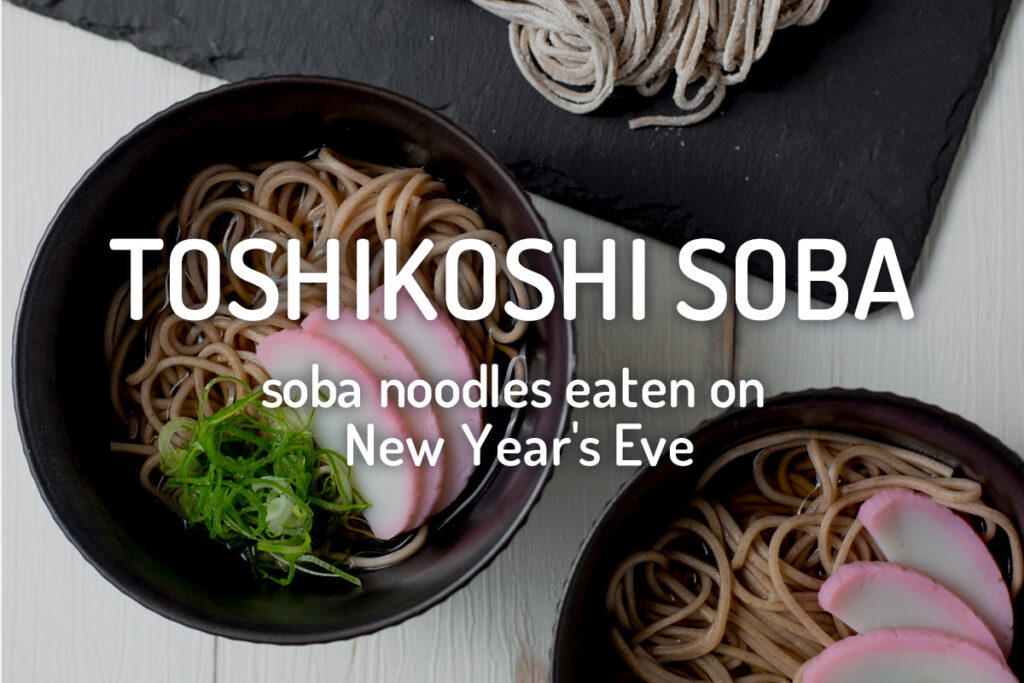 Toshikoshi Soba What To Eat On New Years Eve In Japan