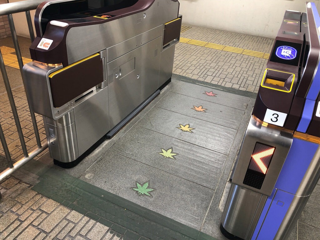 Makiochi Station