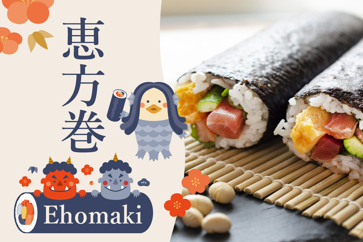 Ehomaki (Lucky Direction Sushi Rolls)