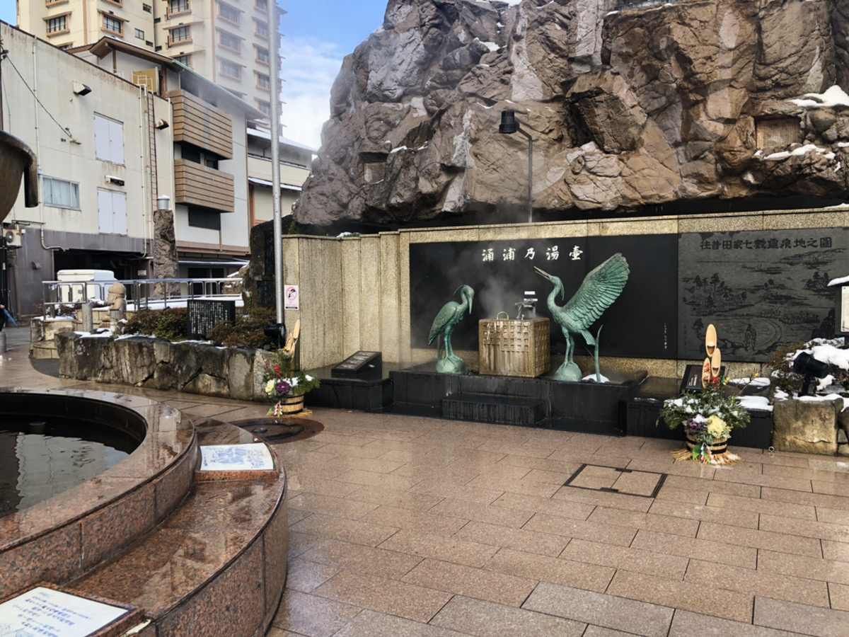 wakura onsen hot springs