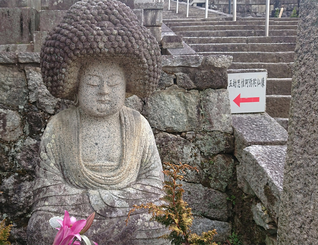 Konkai-komyoji temple