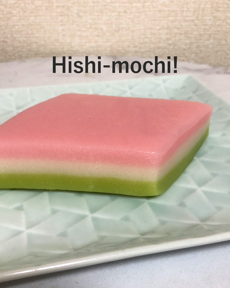 I also ate some hishimochi