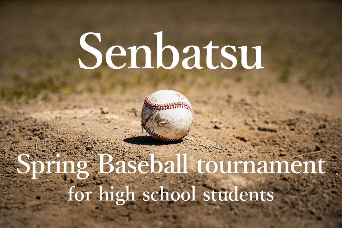 Popular Japan high school baseball 'Spring Koshien' tourney to open 19  March - World Baseball Softball Confederation 