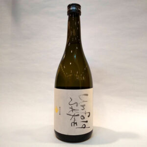 unfold sake