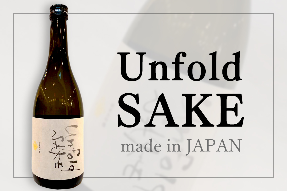 unfoldsake report