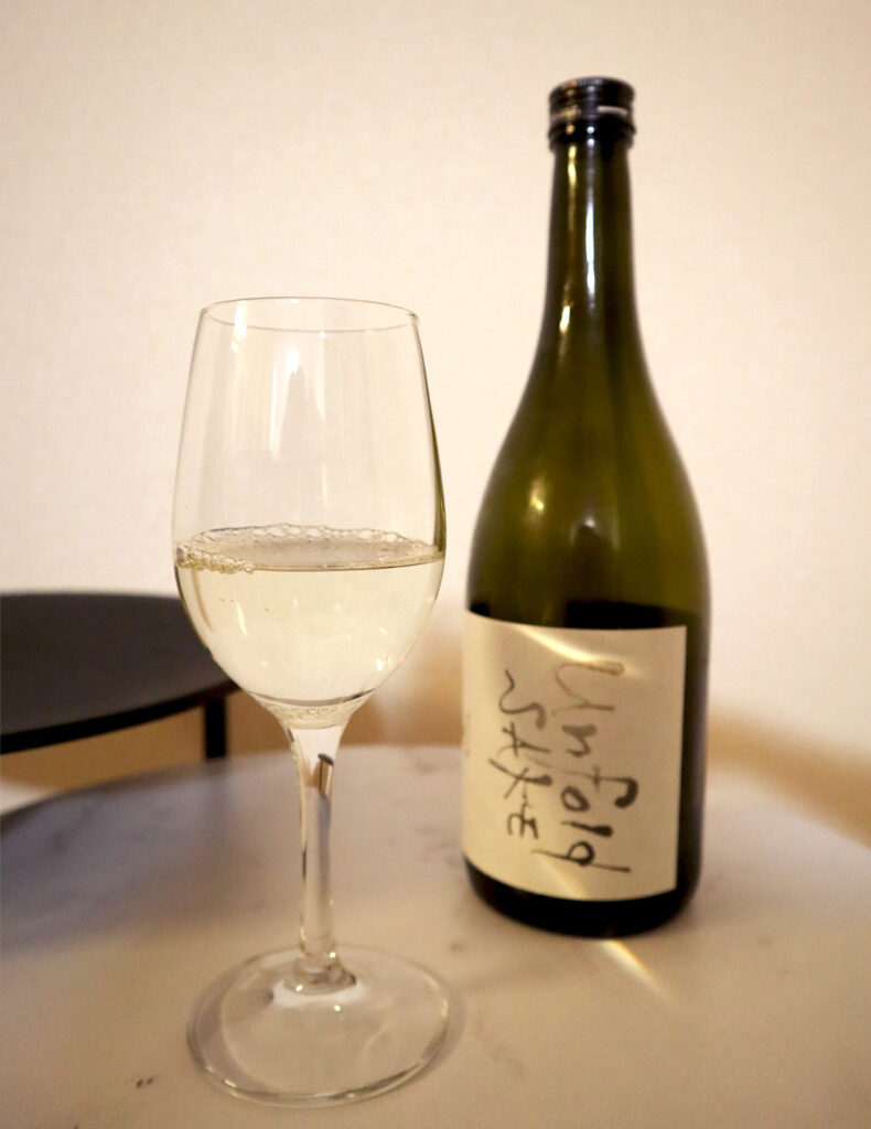 sake