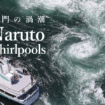 Naruto whirlpools (Naruto no Uzushio)