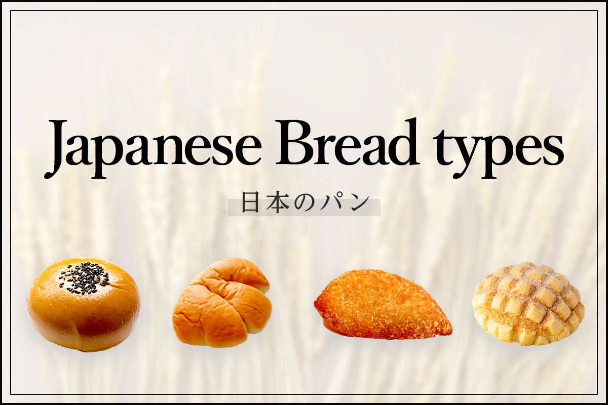 Japanese Bread types