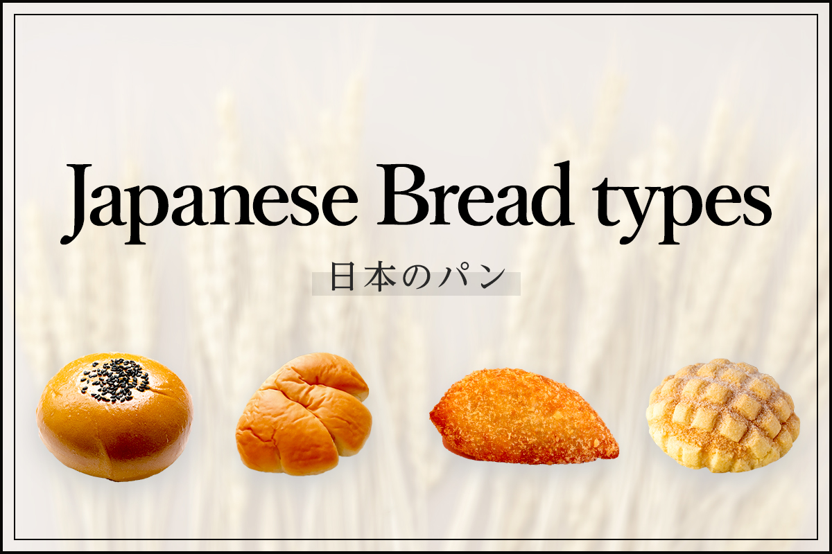 Japanese bread types