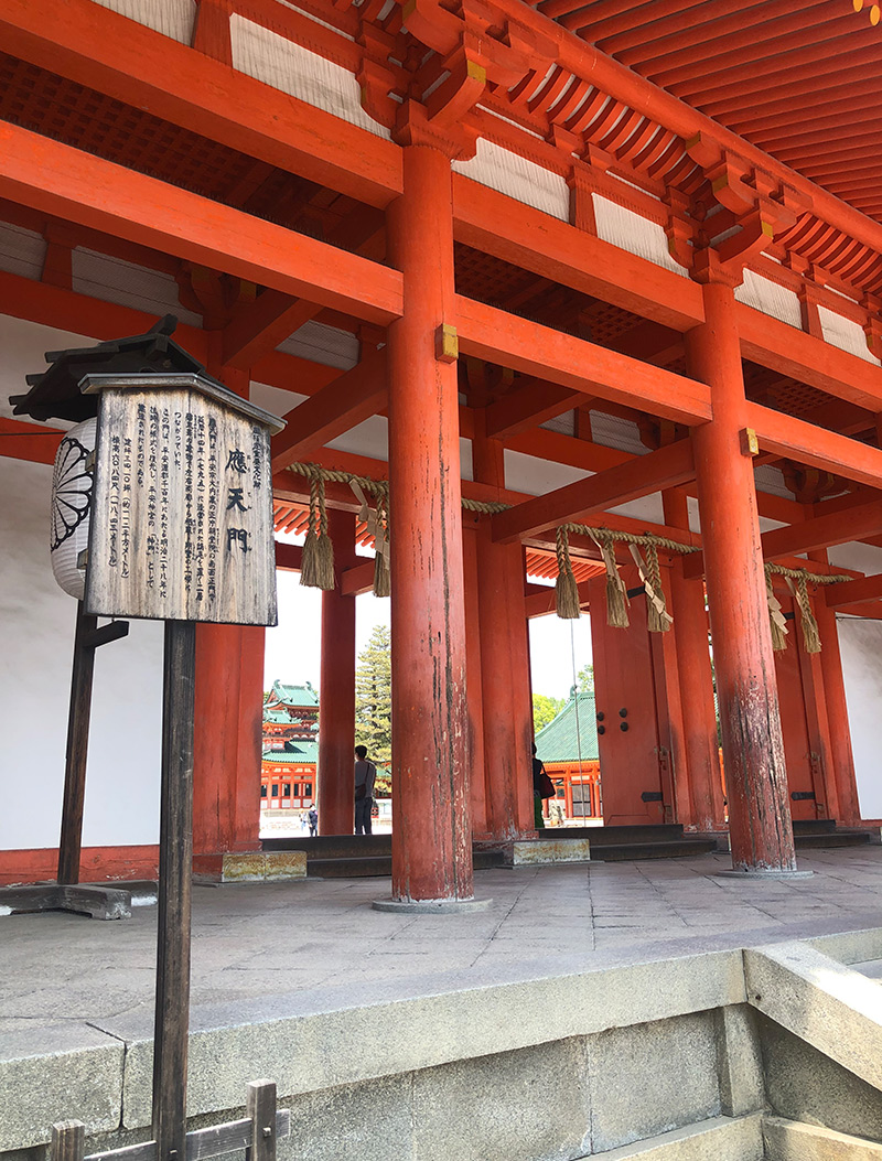 heian jingu