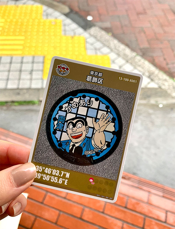 manhole card in japan