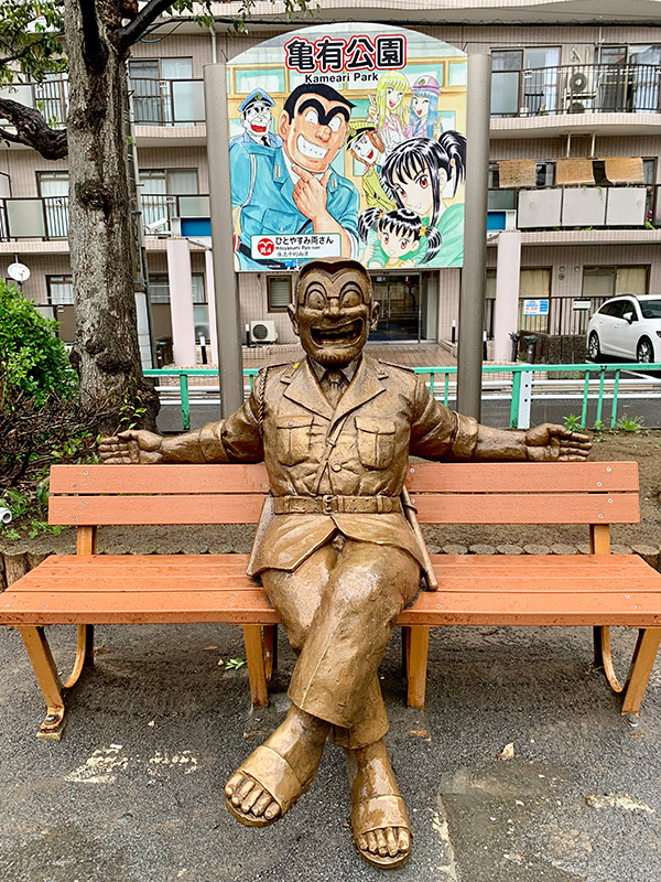 kochikame-ryosan-bench