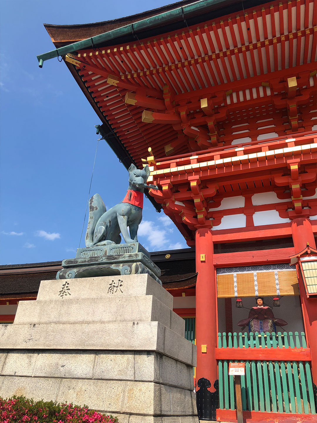 fushimiinari