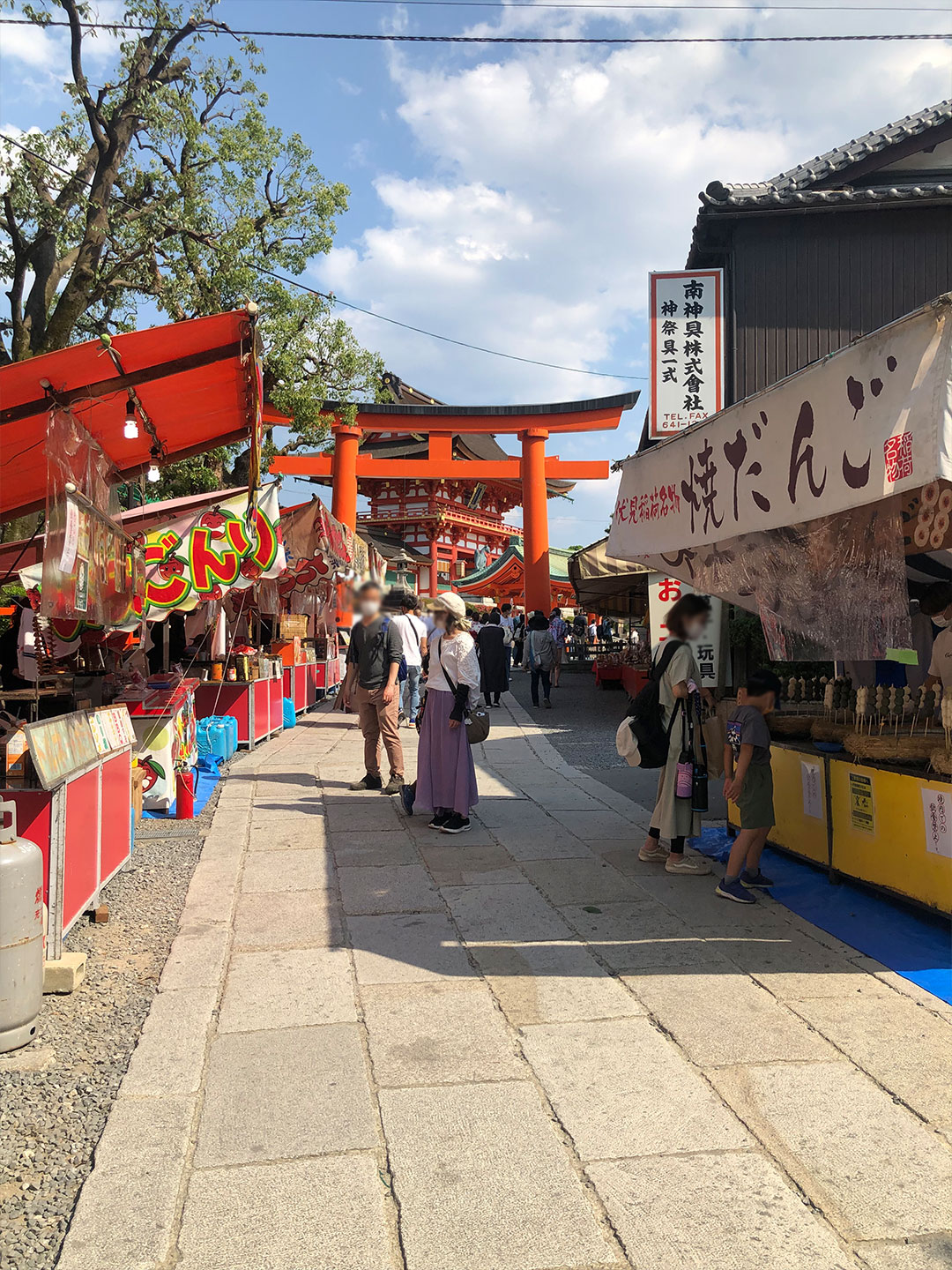 fushimiinari