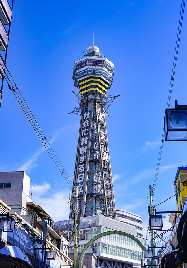 There is a popular tourist spot called Tsutenkaku.