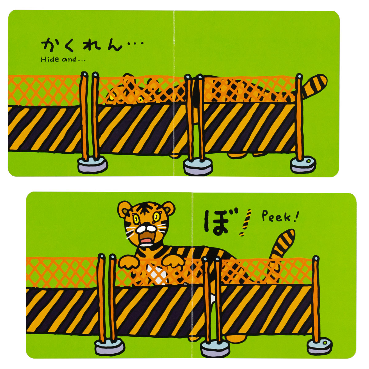 The picture book is developed in simple Japanese and English.