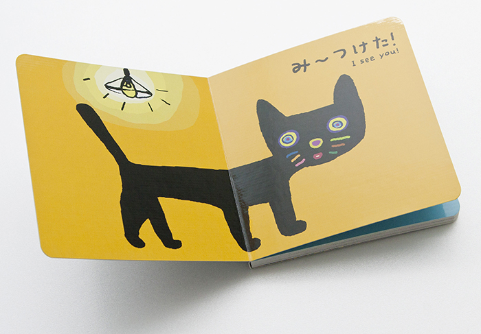 japanese picture book