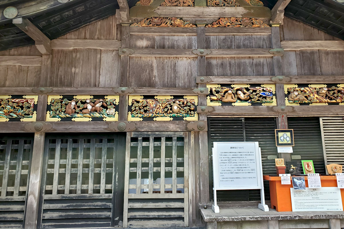 When you visit Nikko Toshogu Shrine, look for the sculptures of monkeys.