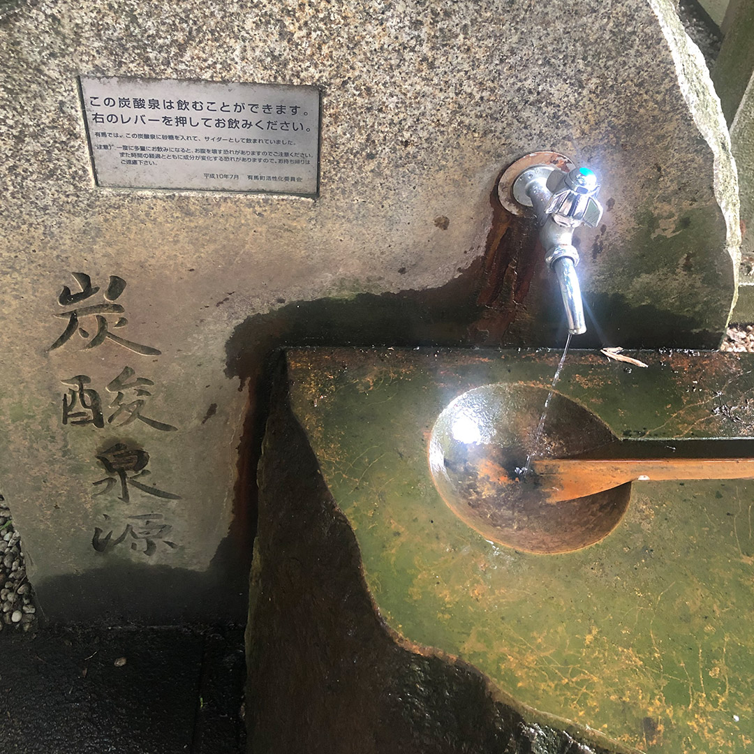 There is a tap in the park where you can drink soda water