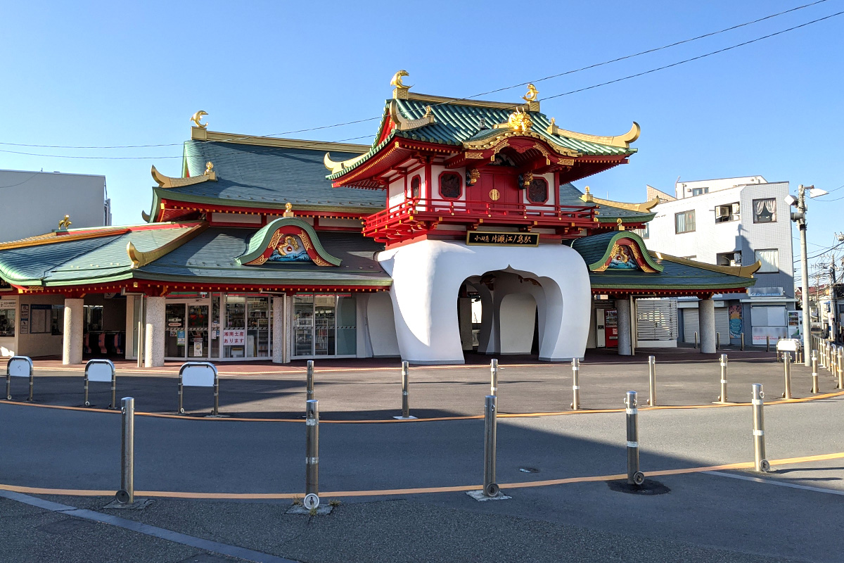 Katase Enoshima Station