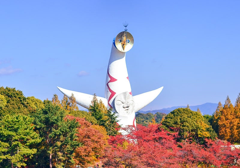 Expo '70 Commemorative Park