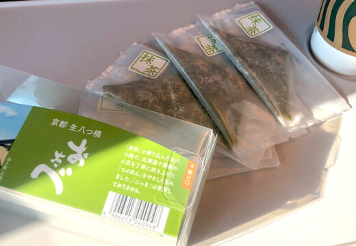 MORIKUNI's sake has very cute packaging and naming, unlike other sake.
