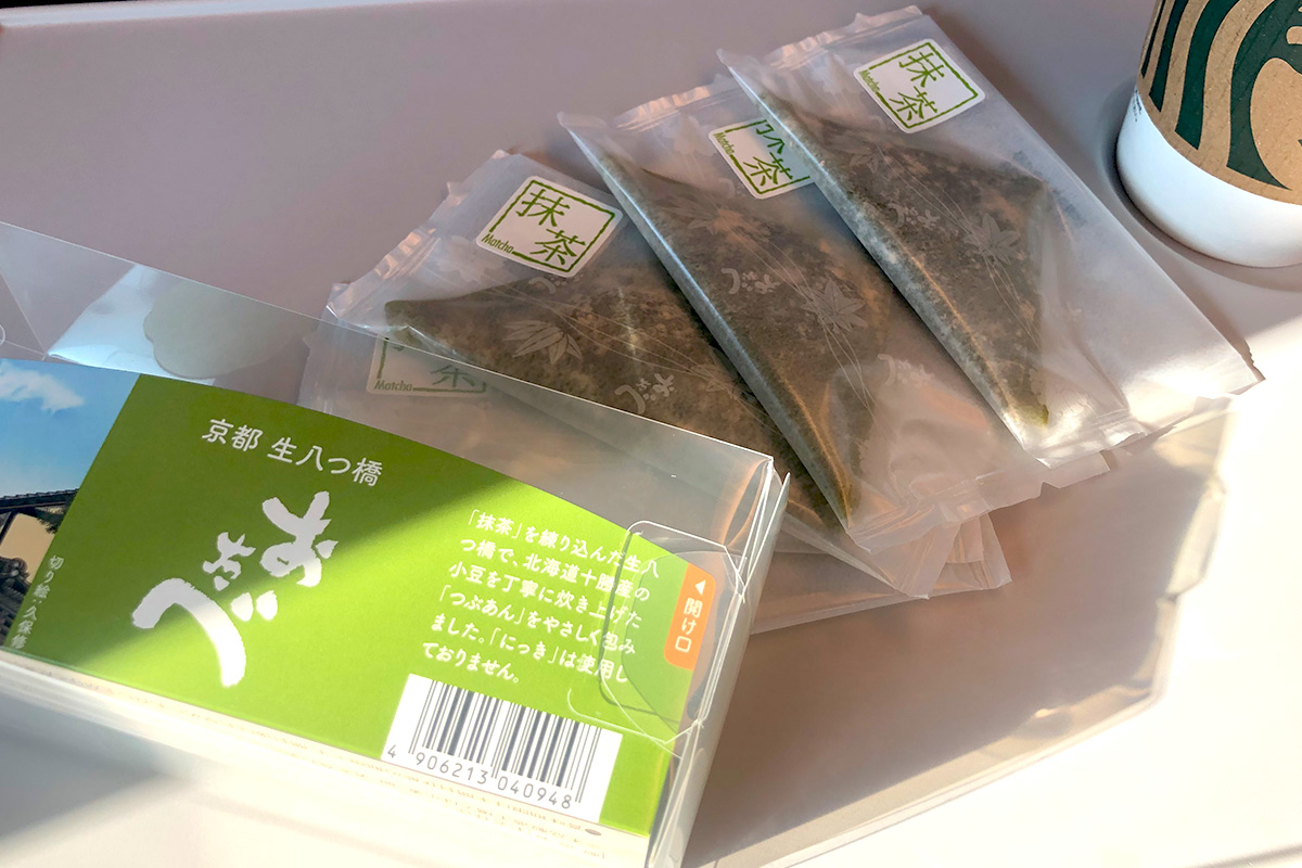 Vending Machine for Yatsuhashi