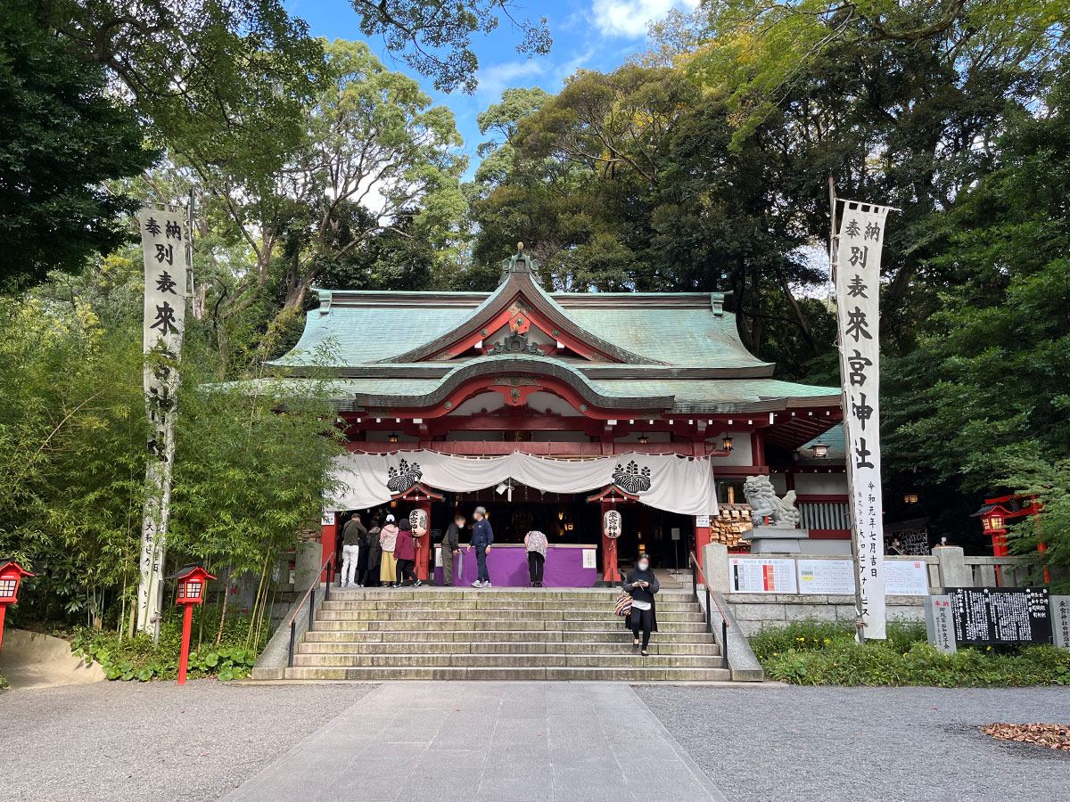 kinomiya-shrine