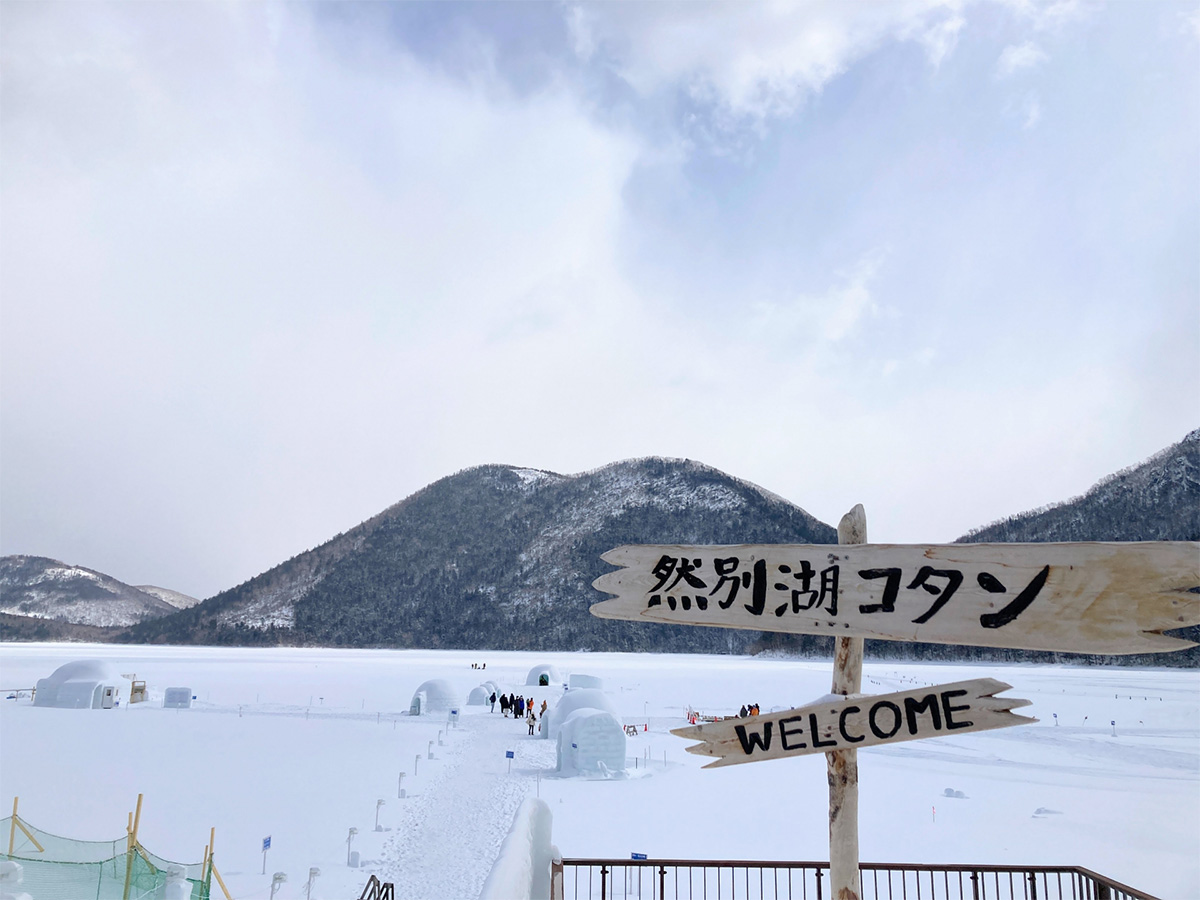 Lake Shikaribetsu in winter has events unique to this time of year