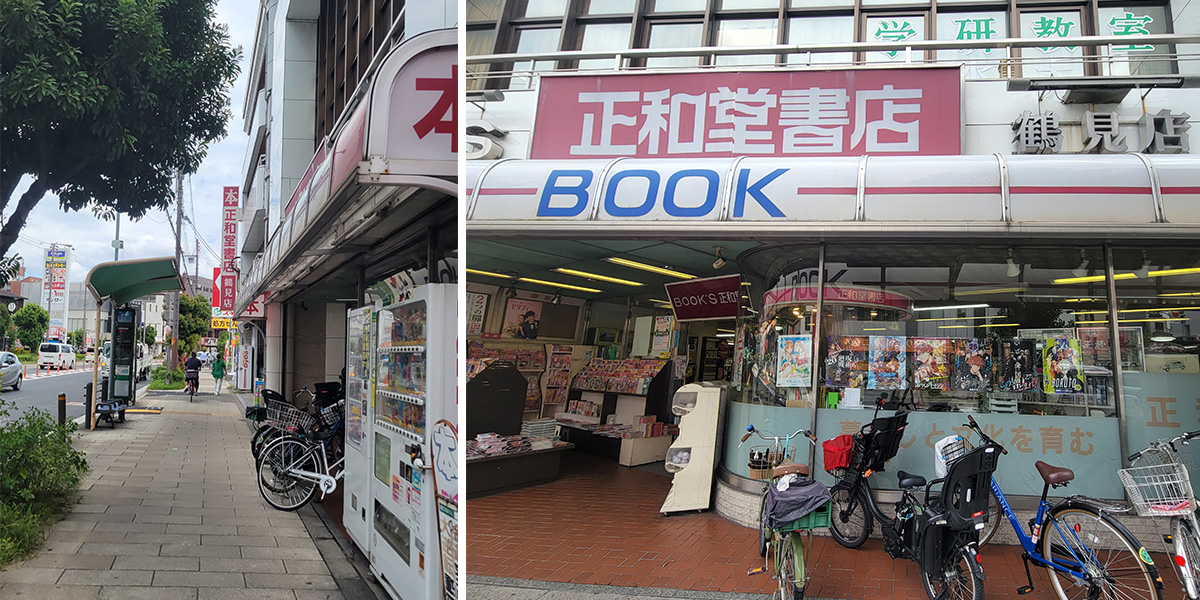 Seiwado Bookstore(Osaka,Japan)