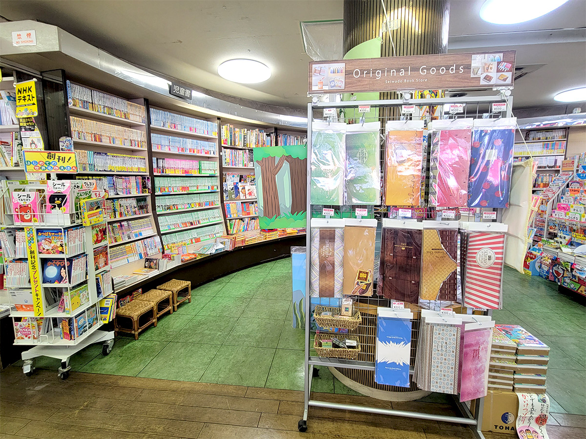 Seiwado Bookstore(Osaka,Japan)