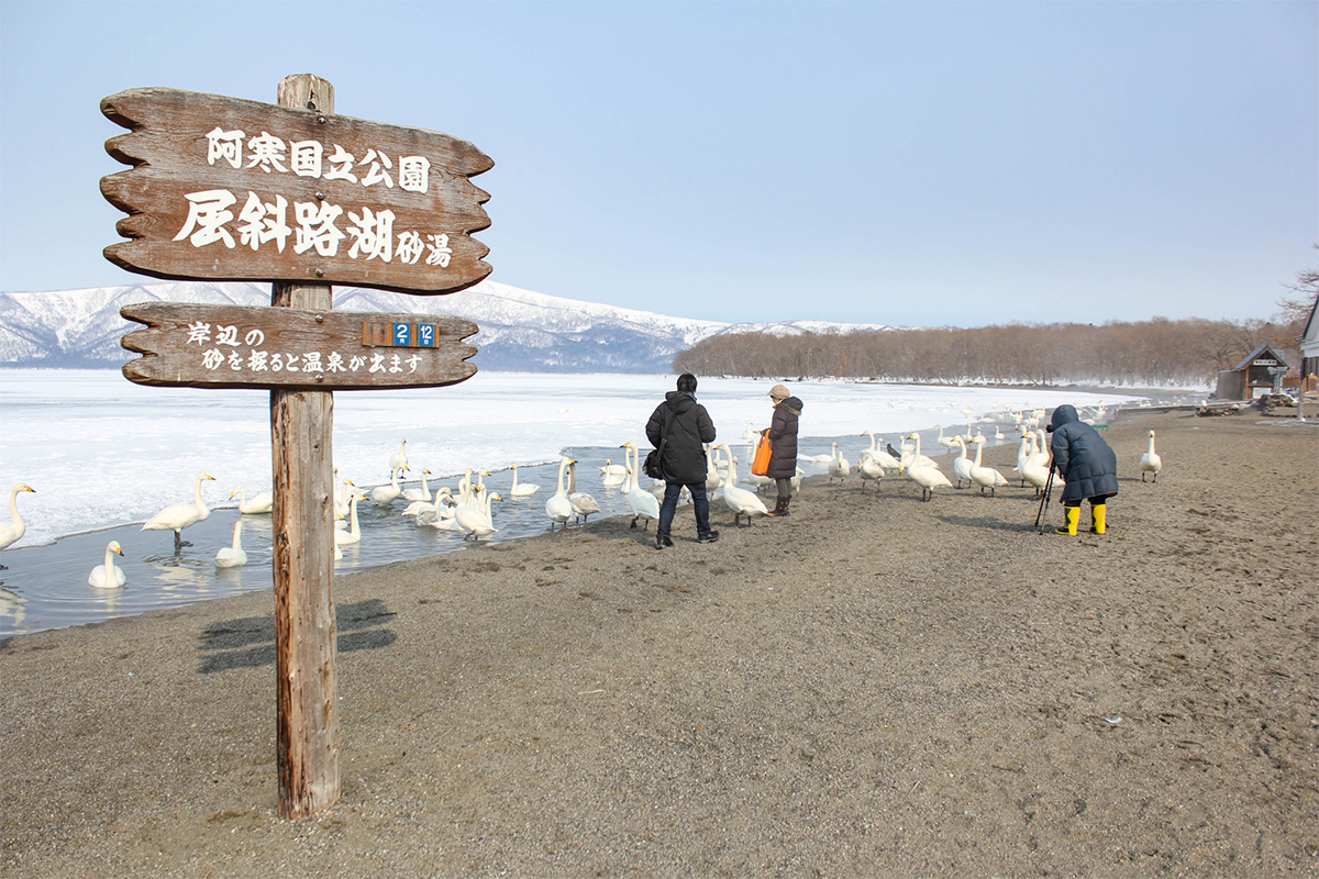 kussharo-lake