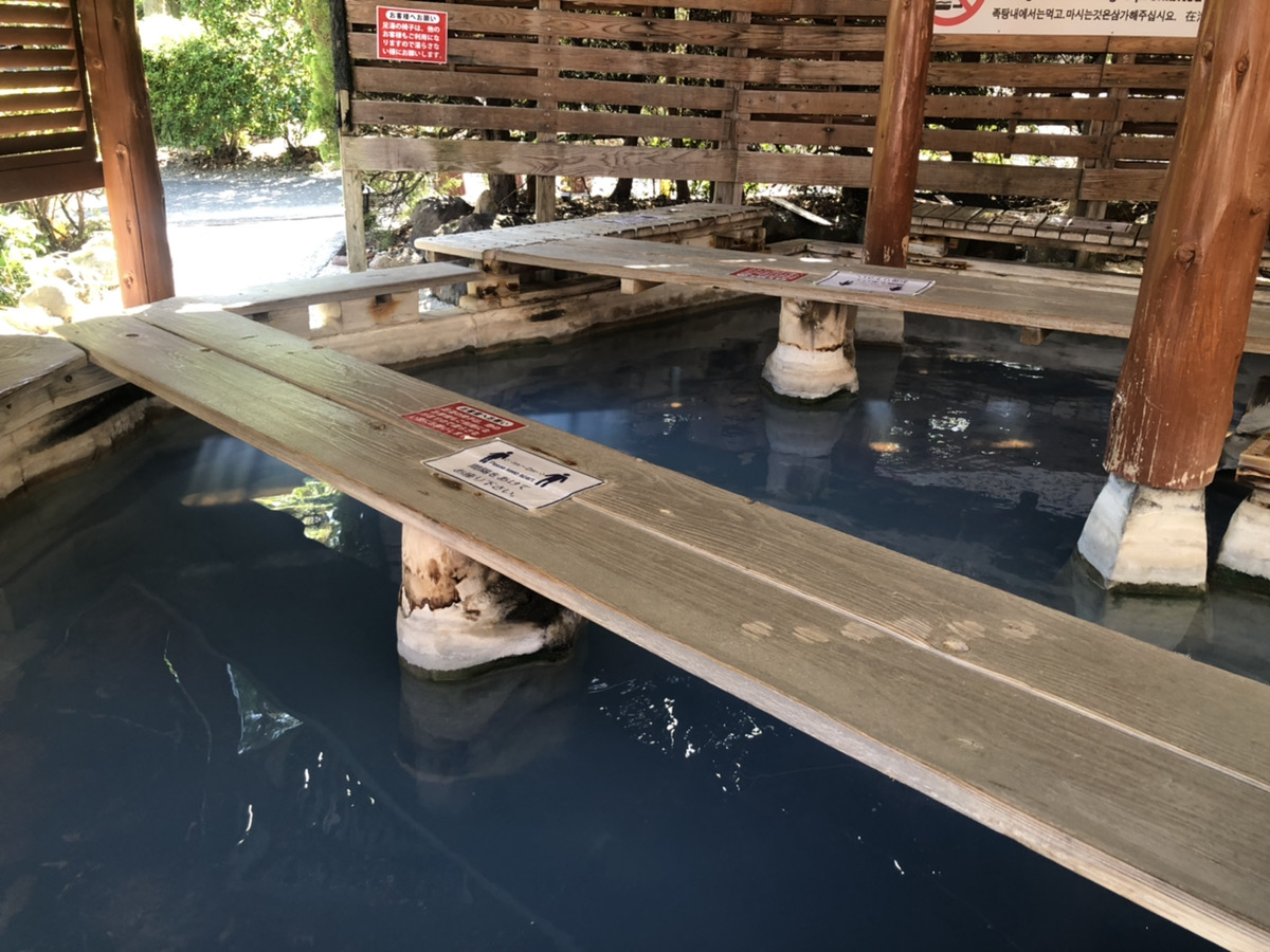 With friends, relax in a footbath. This water is very comfortable.