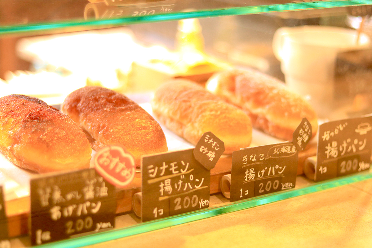The bread is made of rice flour from sake rice. Very fluffy!