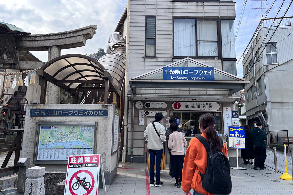 Senkoji Temple ropeway 