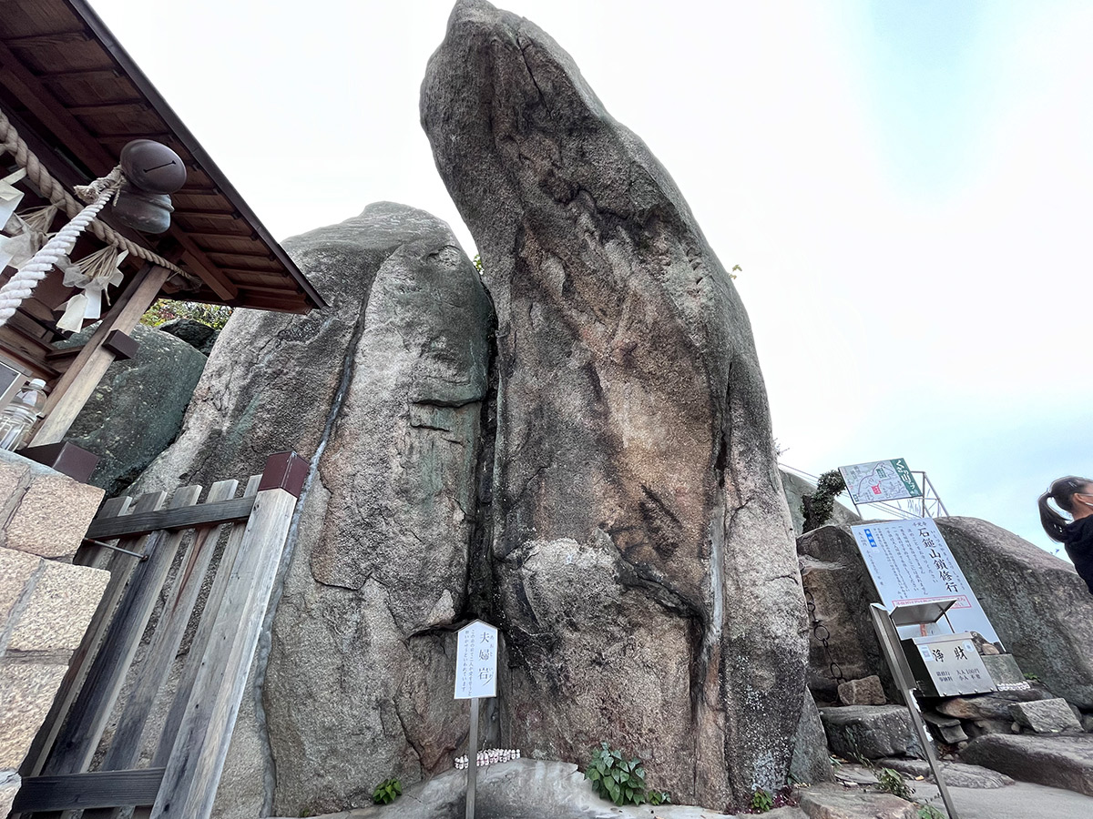 Meoto iwa (married couple rock) in senkoji.