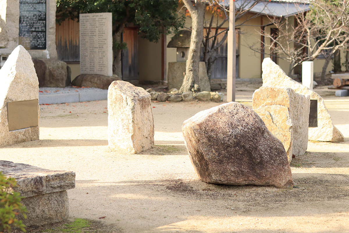 Osaka Castle Remnants Stone Memorial Park