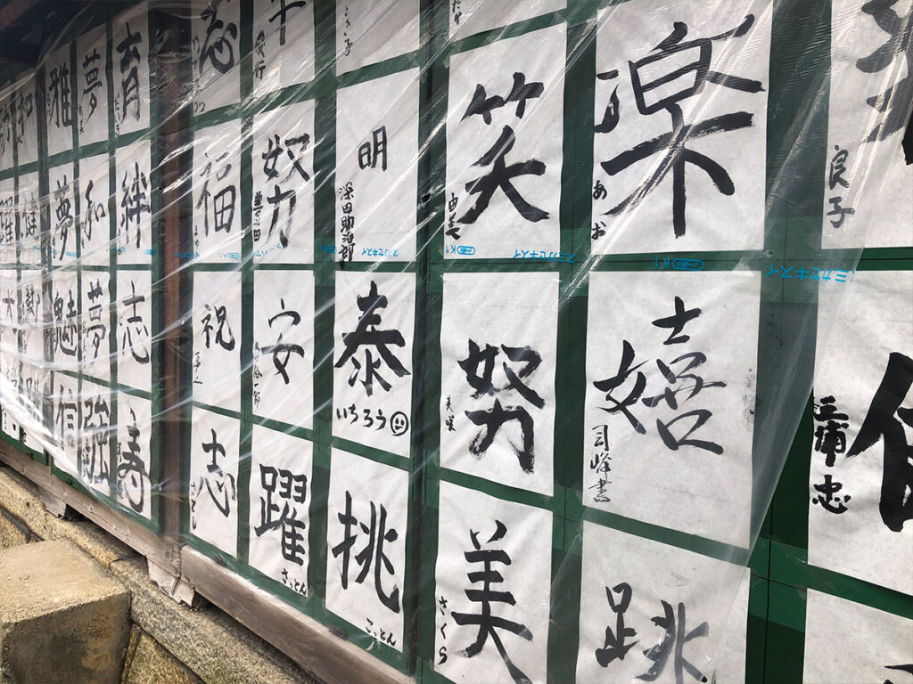 At the shrine I went to, they were holding a kakizome only during the New Year's season.