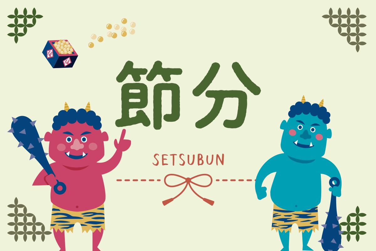 Setsubun